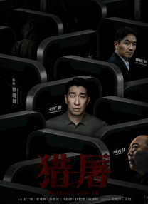 国产综合色